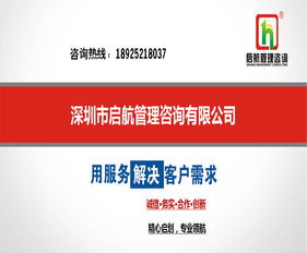 广州食品QS认证咨询公司 质量食品QS认证咨询 商务电话