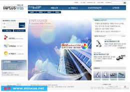 三十套最新且经典的韩国网页模板.rar